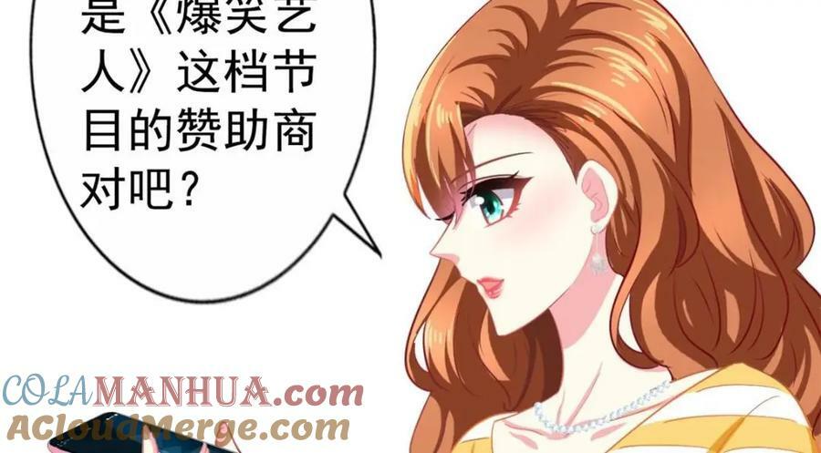 75 得罪了大股东72