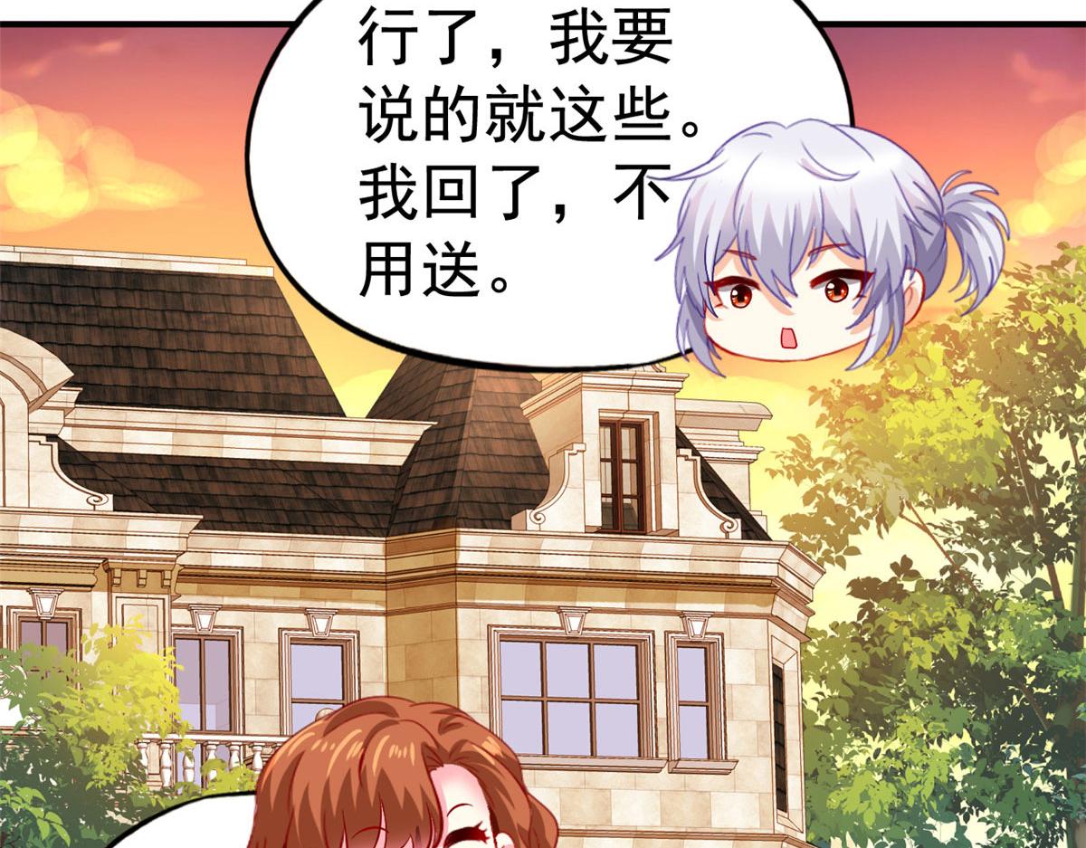 38 通过初试71