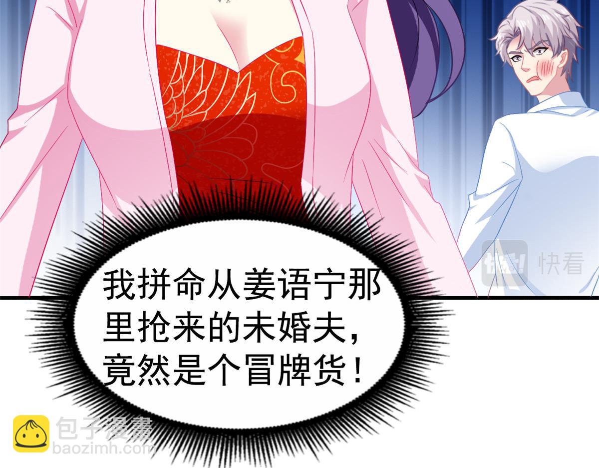 46 打的真热闹48