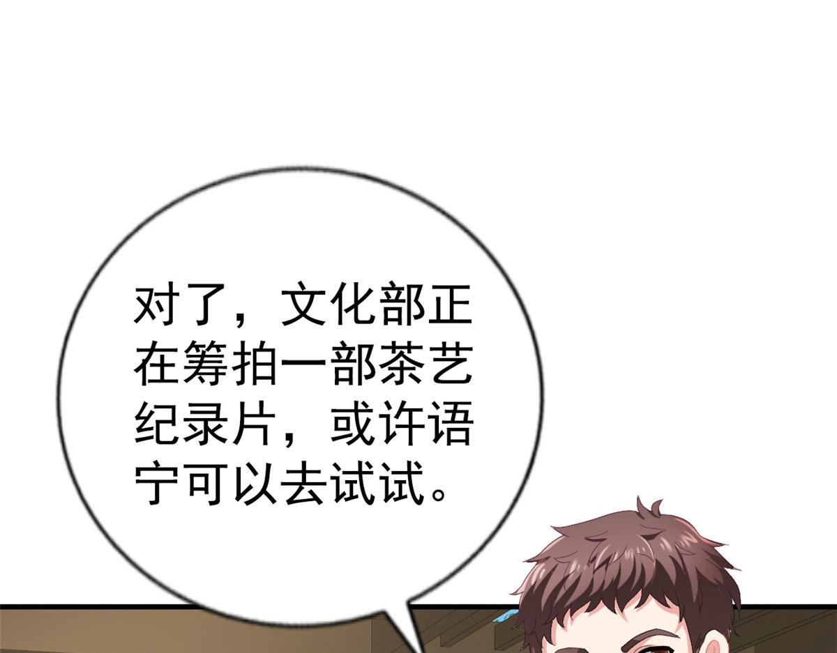 41 准备砸场子10