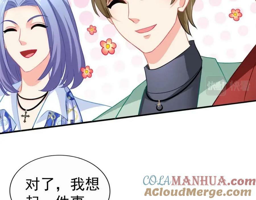 79 见二哥的朋友们57
