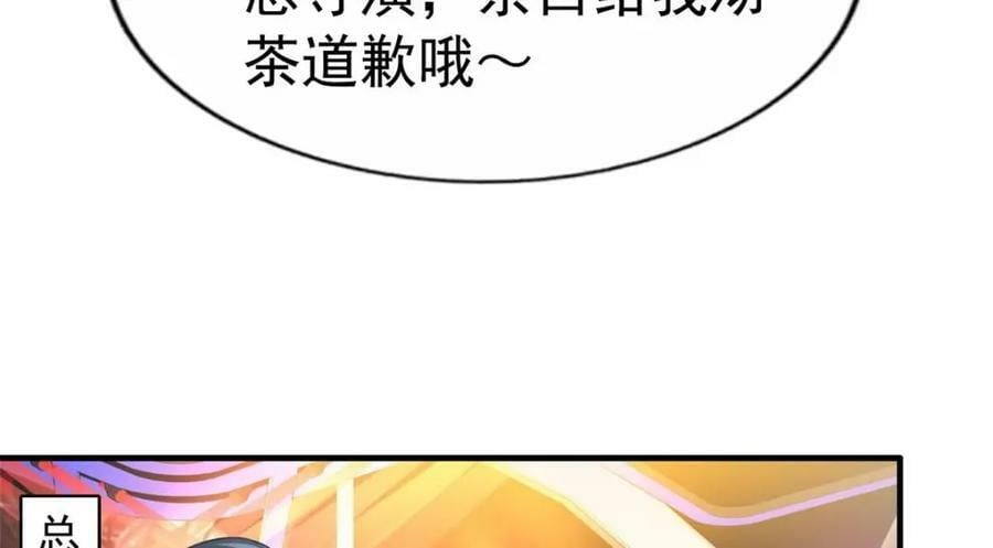 75 得罪了大股东94