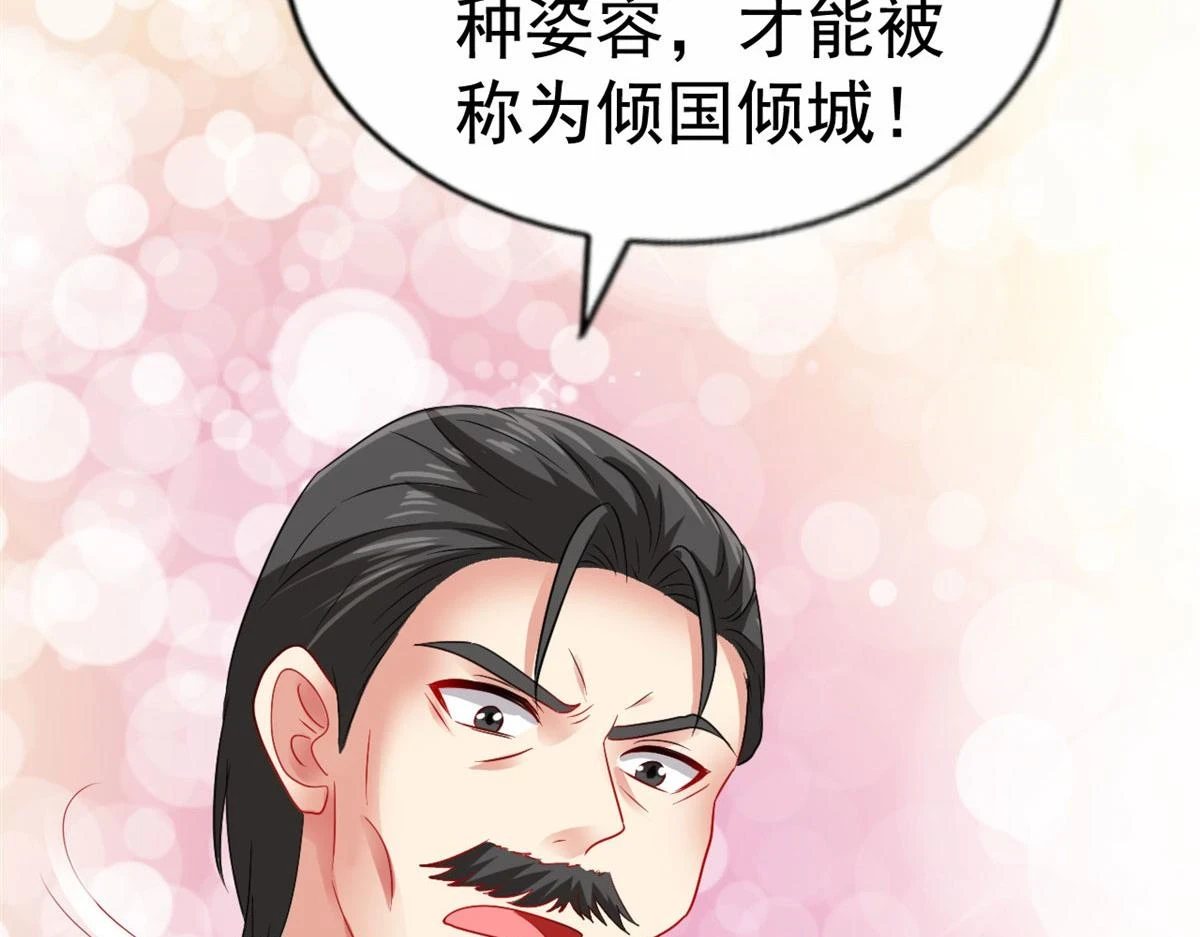 57 与亲妈初交手30