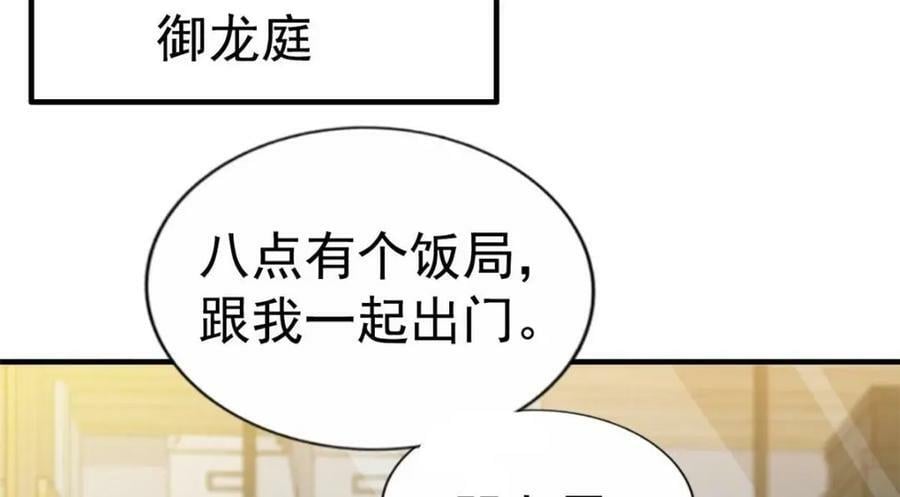 79 见二哥的朋友们32