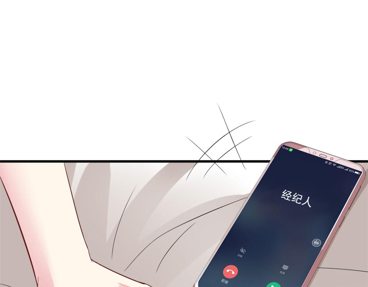 02 形势逆转16
