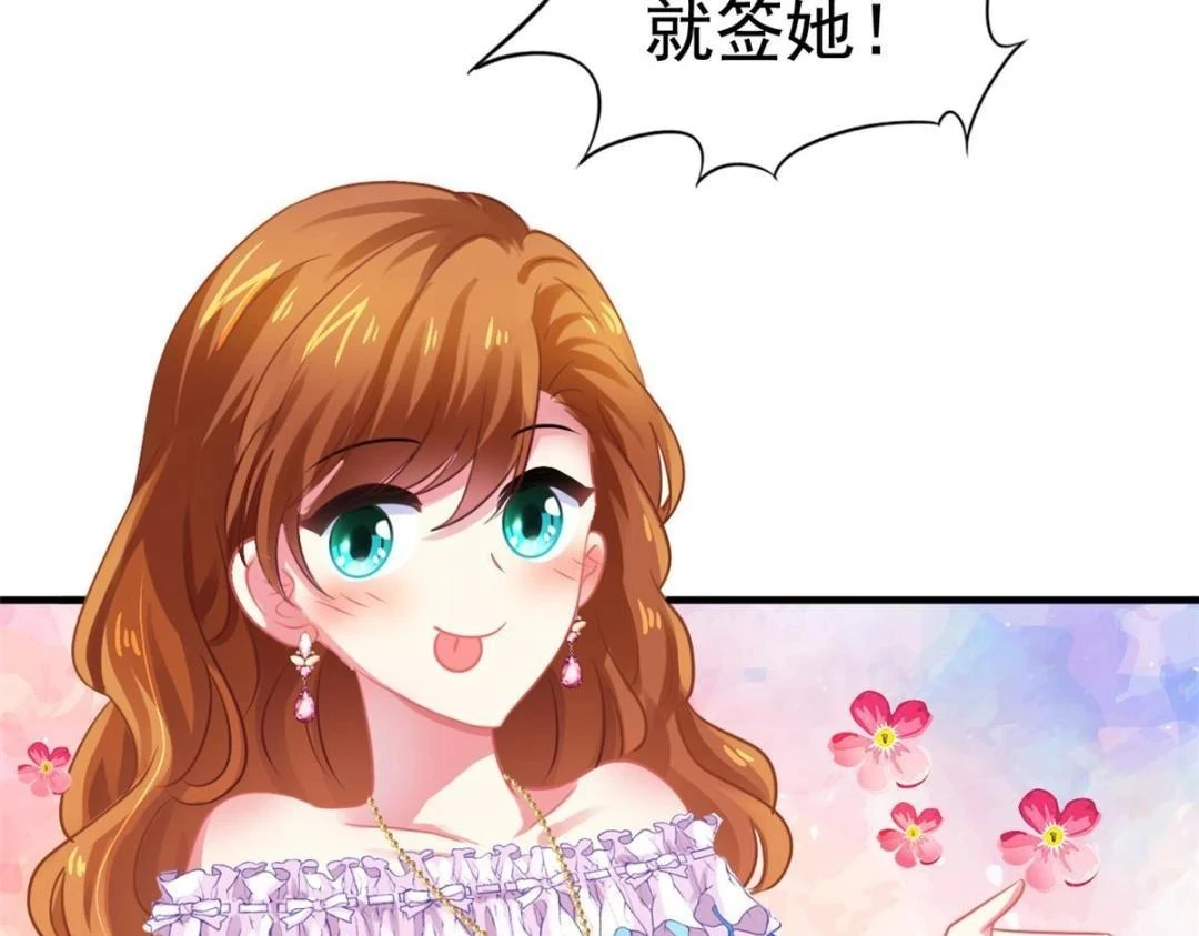 60 和霍雨溪摊牌11