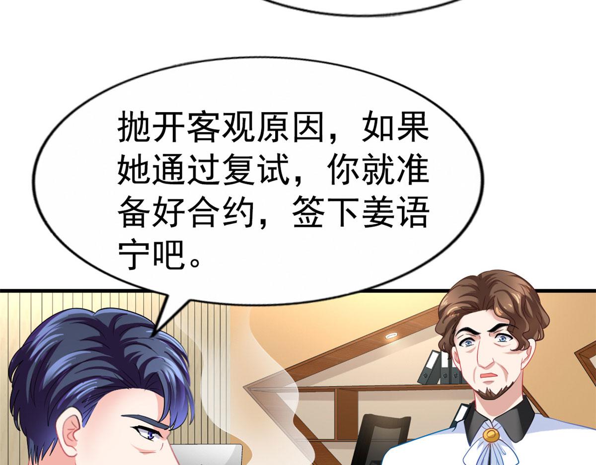 38 通过初试34