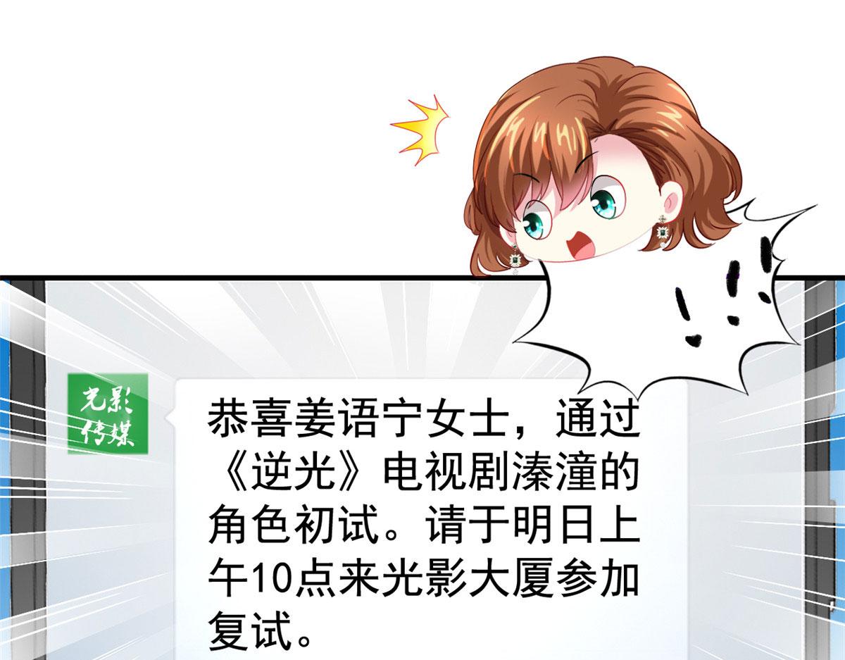 38 通过初试40