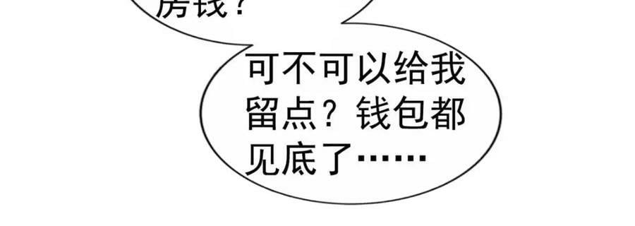 73 爸爸也不是普通人23