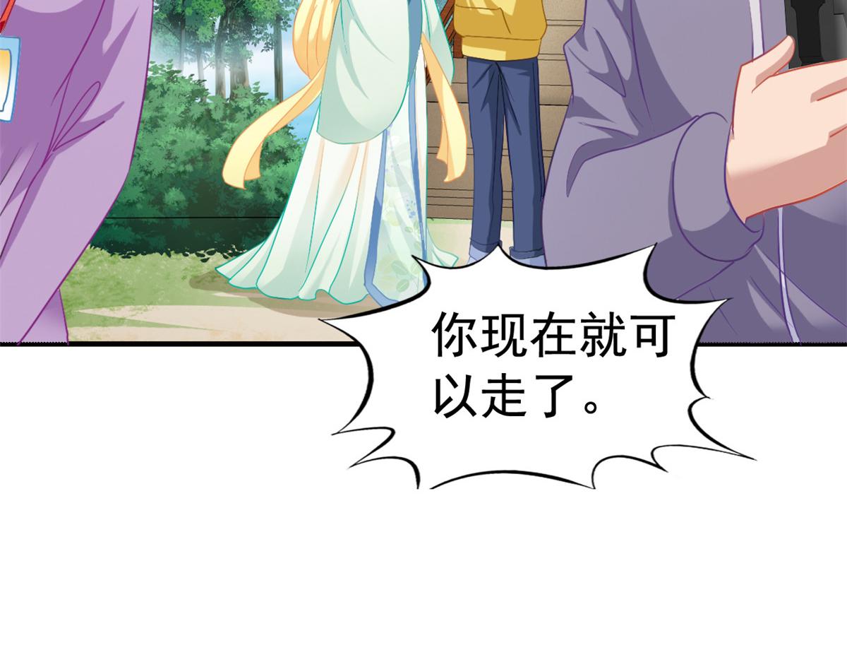50 为了二哥努力拍戏66