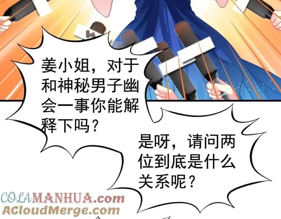 97 已经瞒不住了84