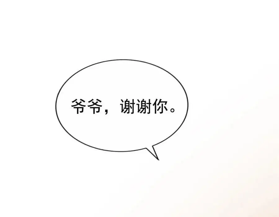 99 完美婚礼进行时17