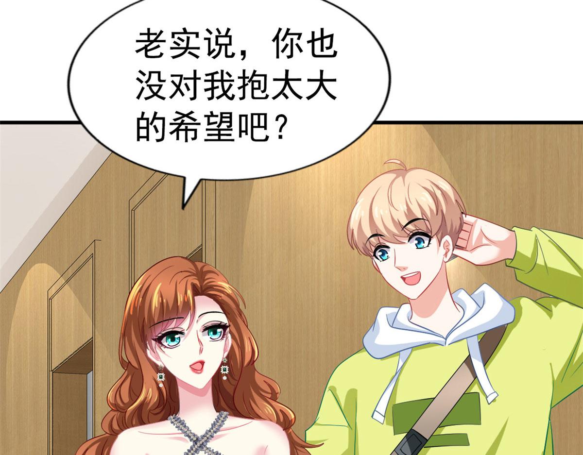 38 通过初试19