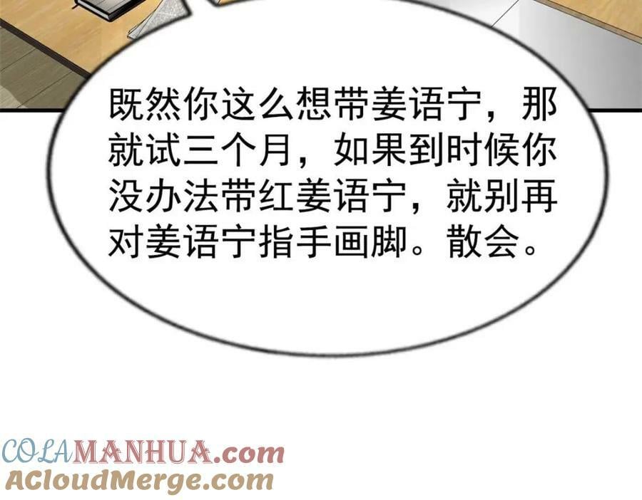 71 新经纪人27