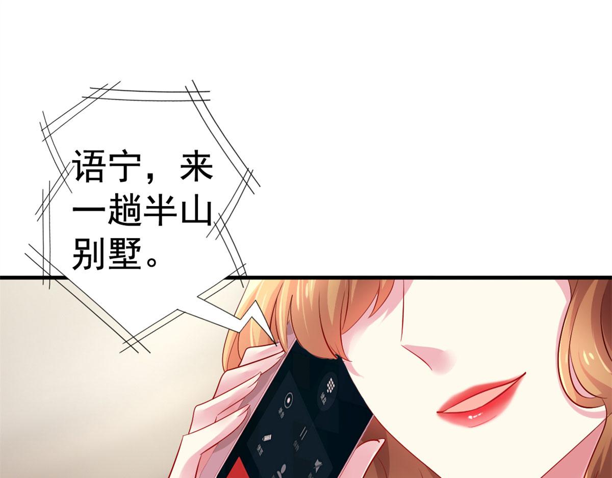 30 霍雨溪下跪28