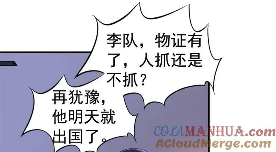 69 找到了证据84