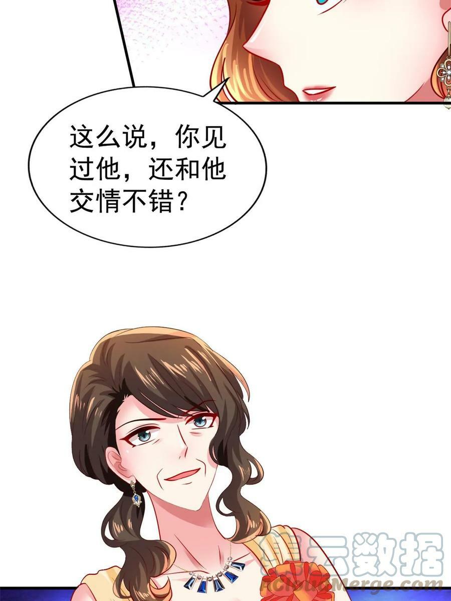 65 傅女士被抓10