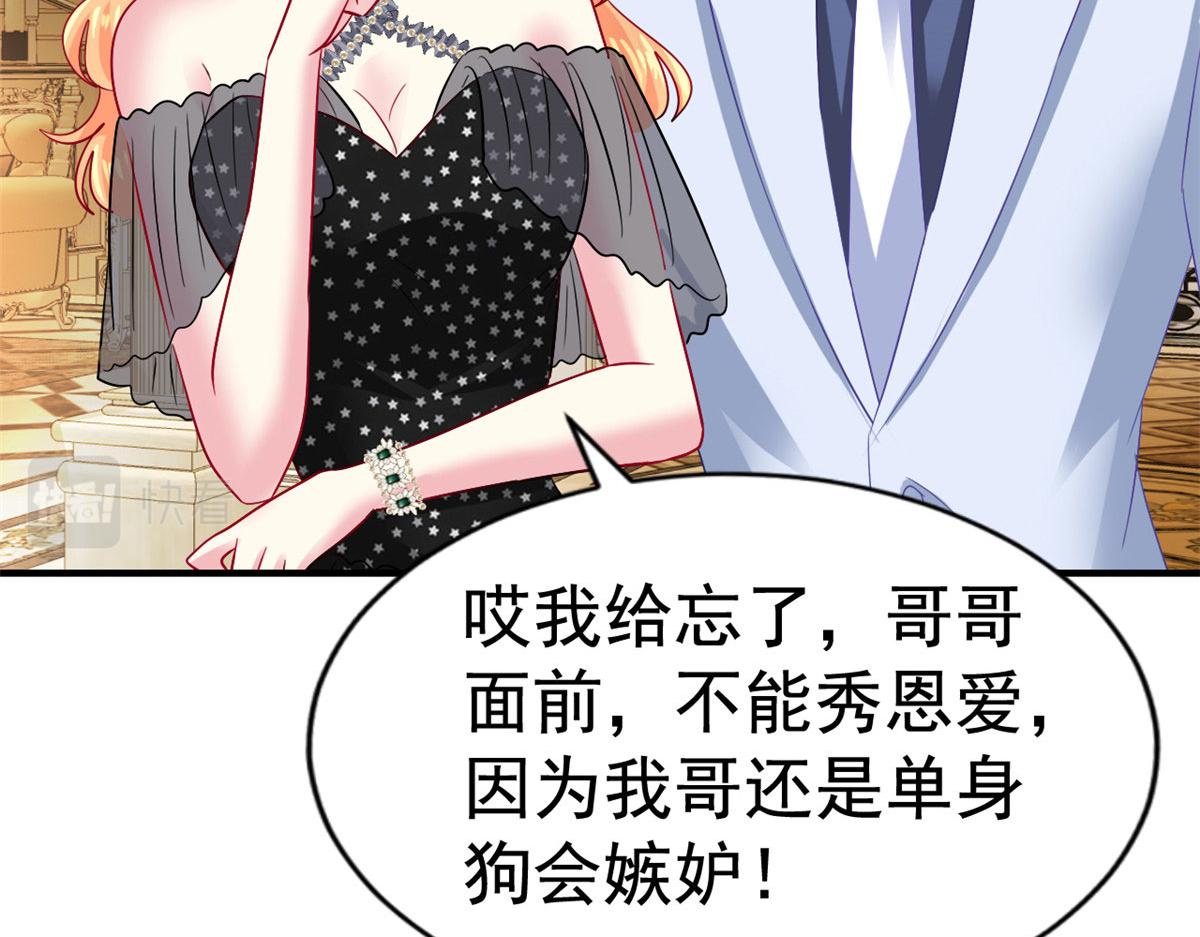 38 通过初试53