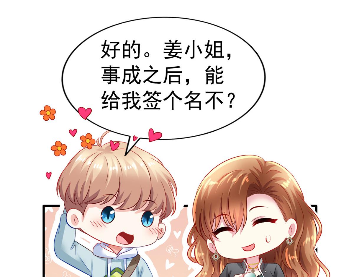 05 针锋相对20