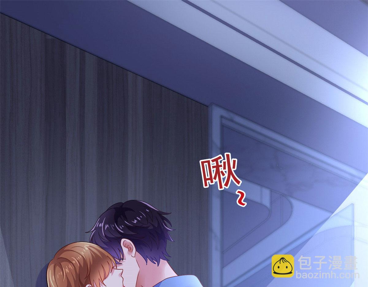 15 这个天神不老实88