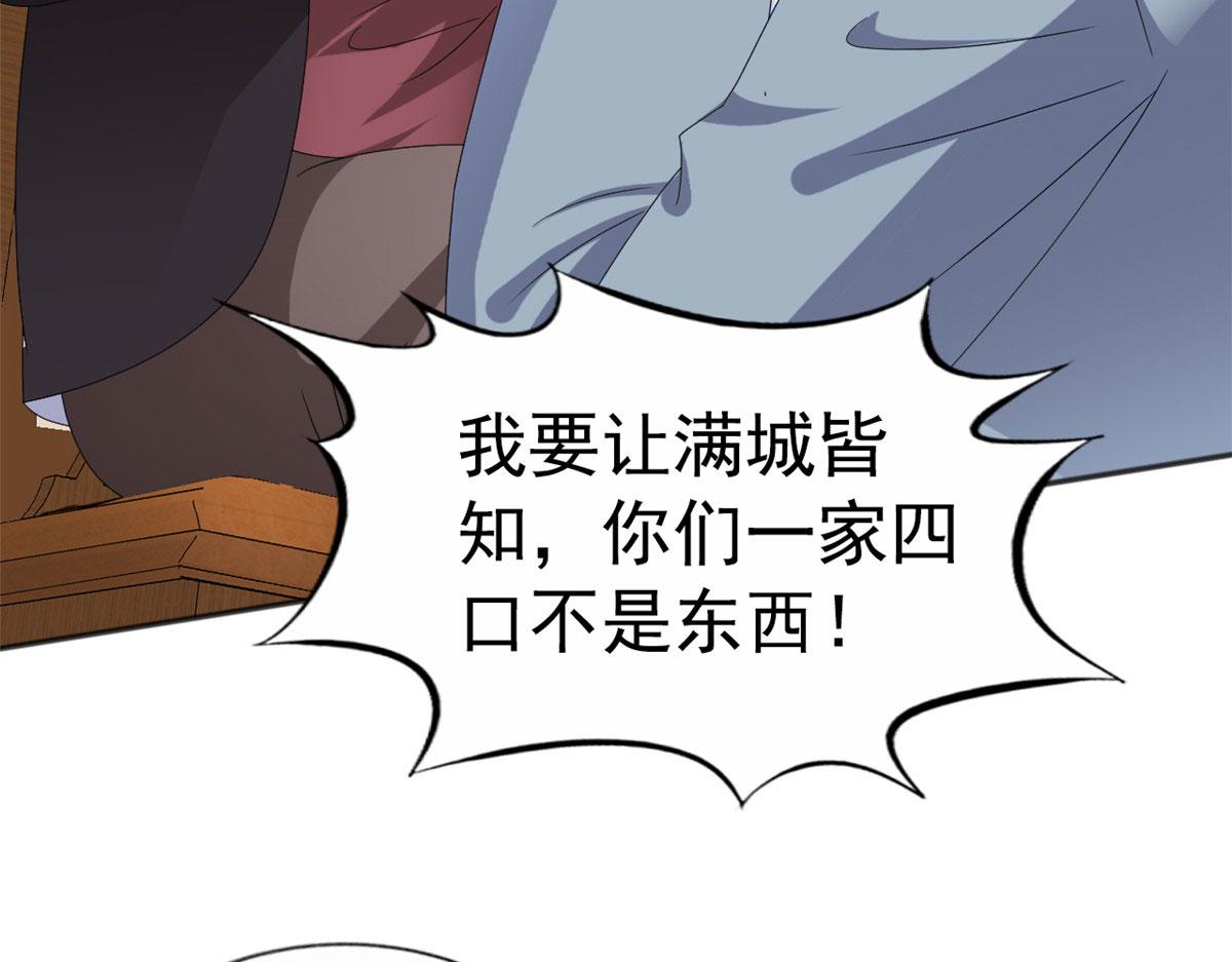 35 谁敢要你？37