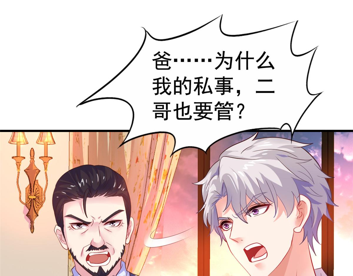 10 陆宗野被训80