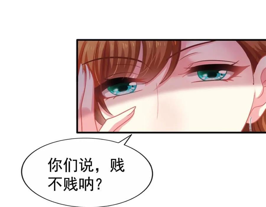 90 我是股东46