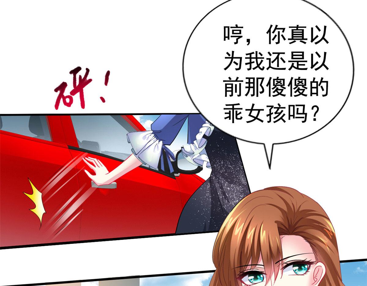 20 霍雨溪挨打66