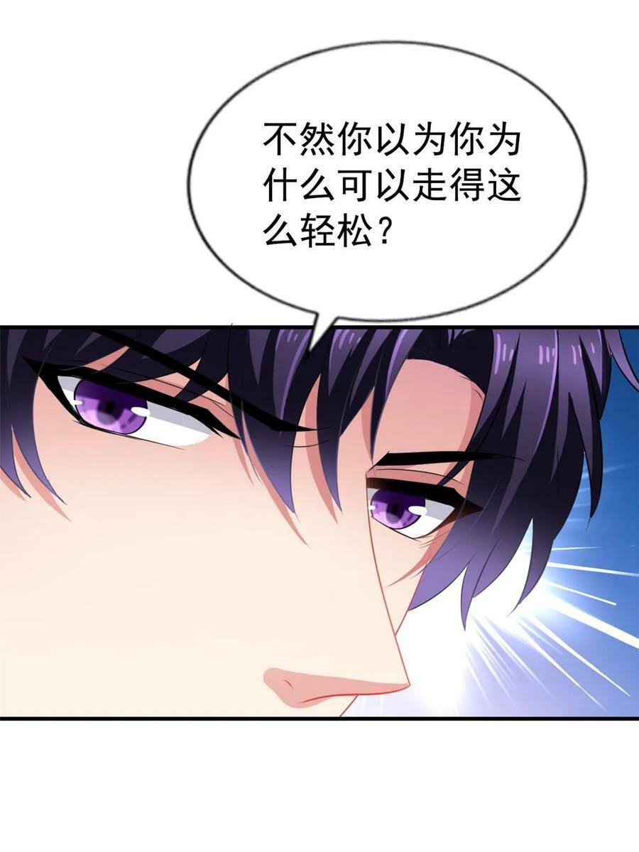 63 狗咬狗23