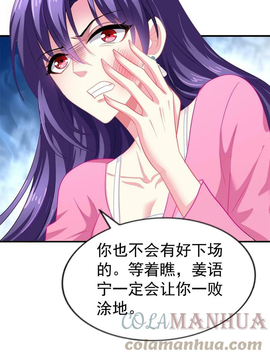 61 准备告亲妈34