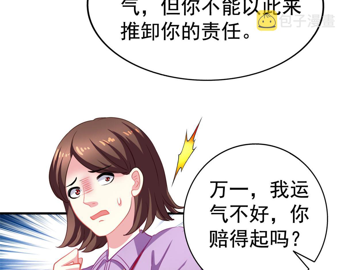 51 二哥的外套9