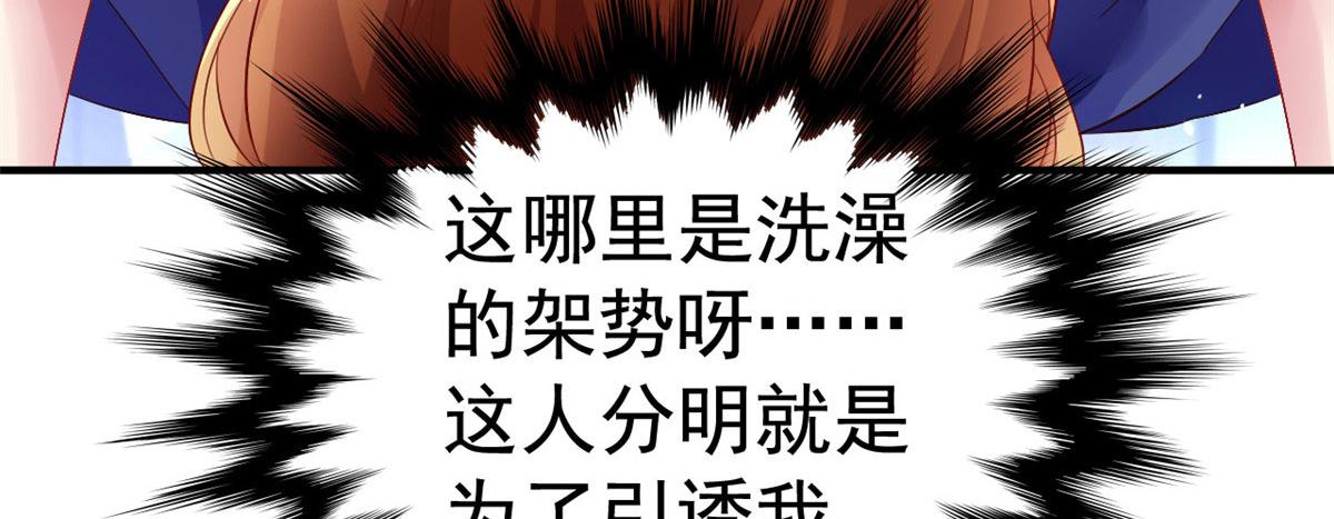 15 这个天神不老实102