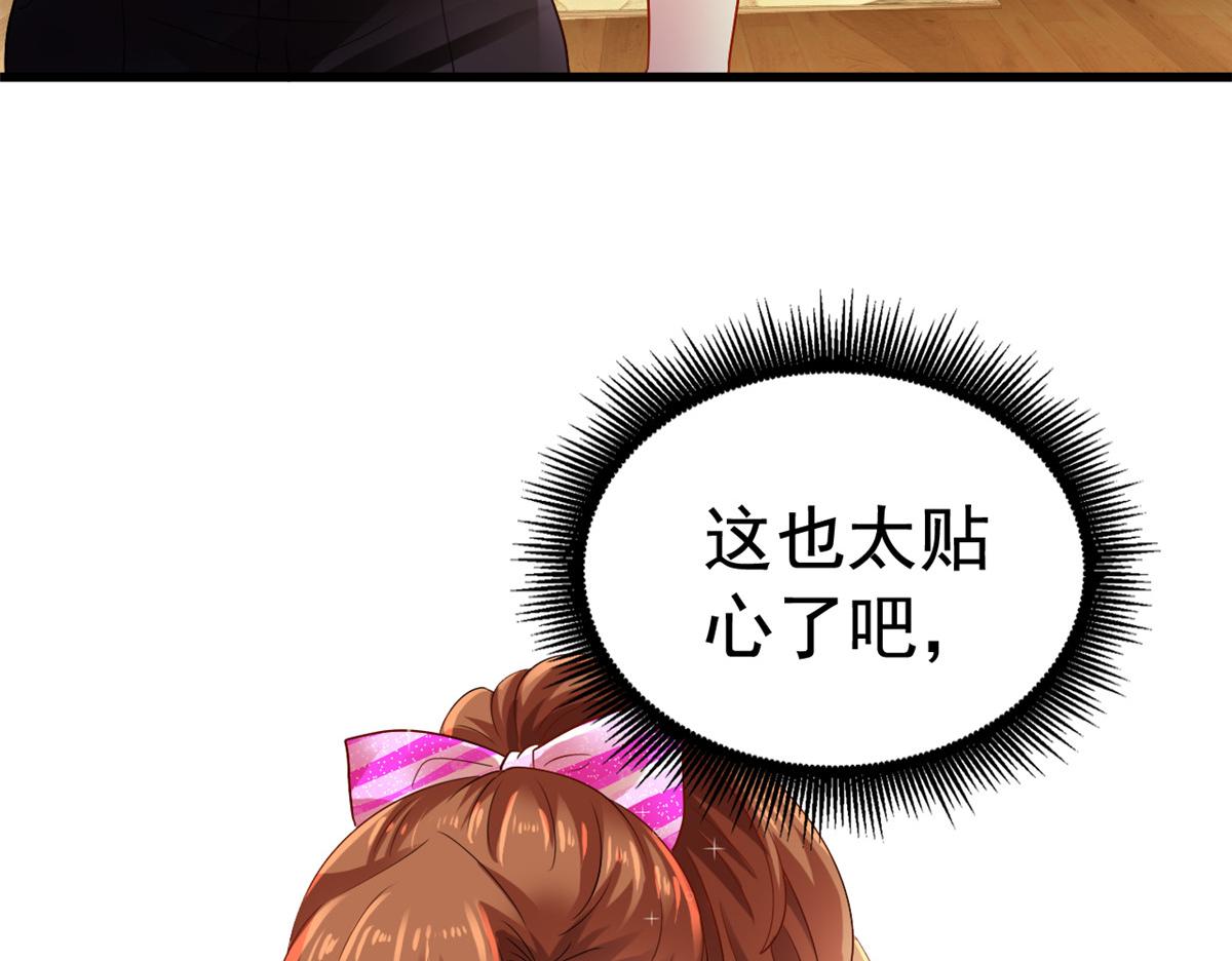 07 同床共枕49
