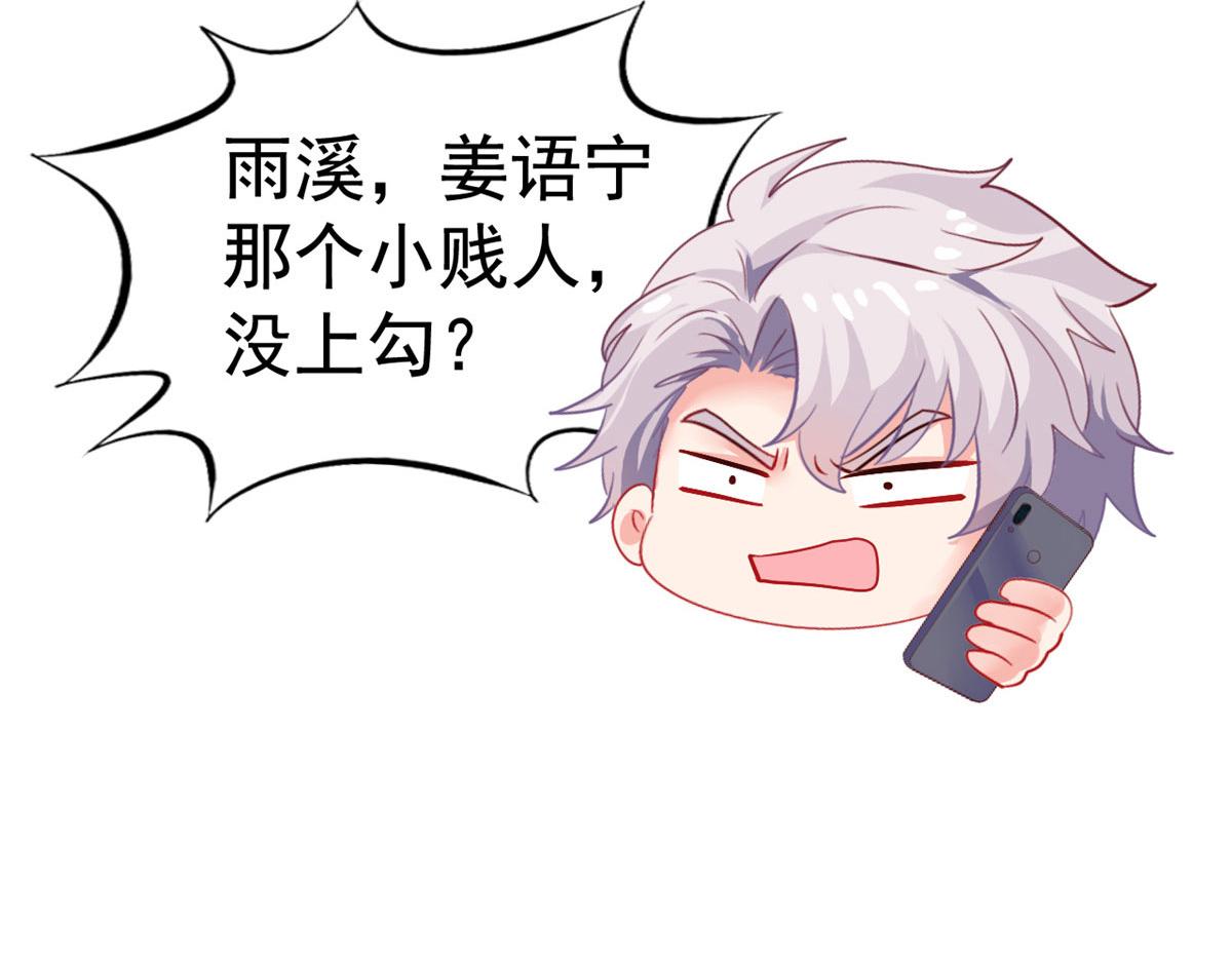31 去见家长？11