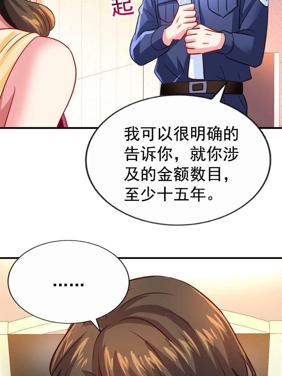 68 配合演戏5