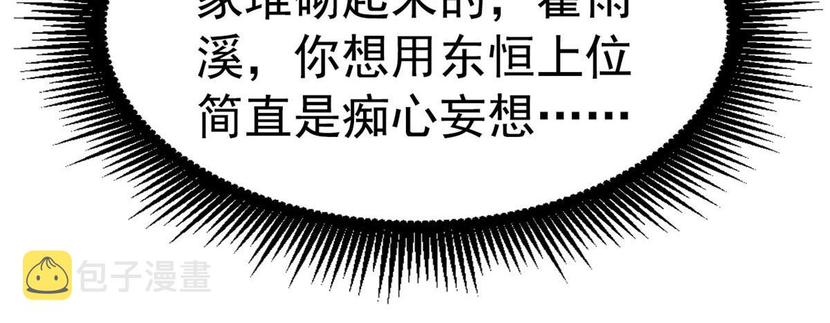 52 霍雨溪开记者会14