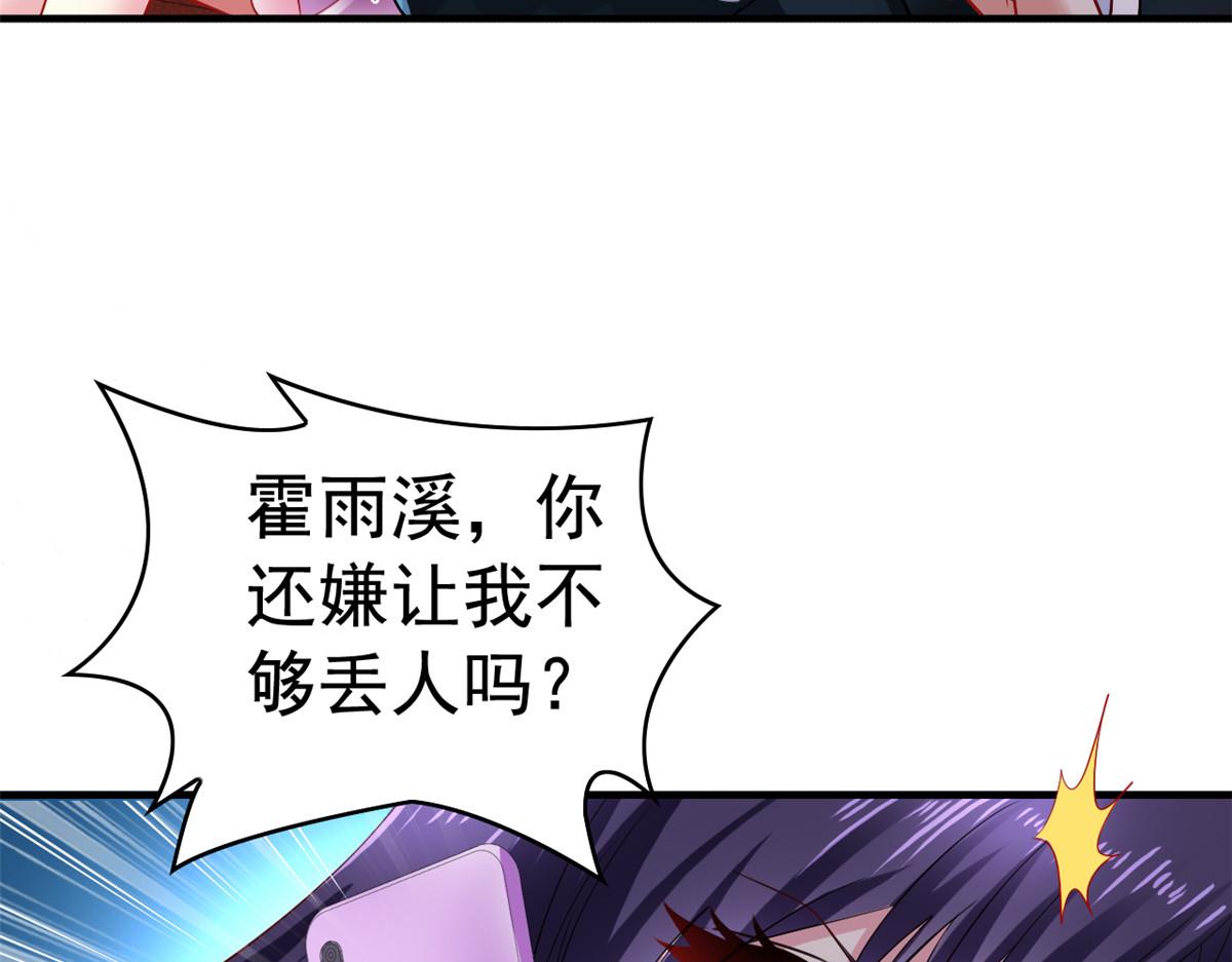 05 针锋相对102
