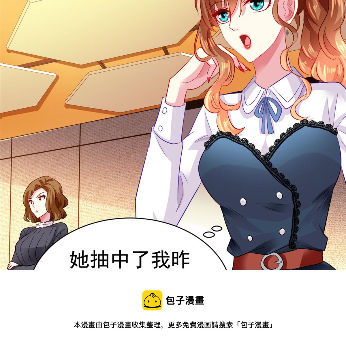 38 通过初试98