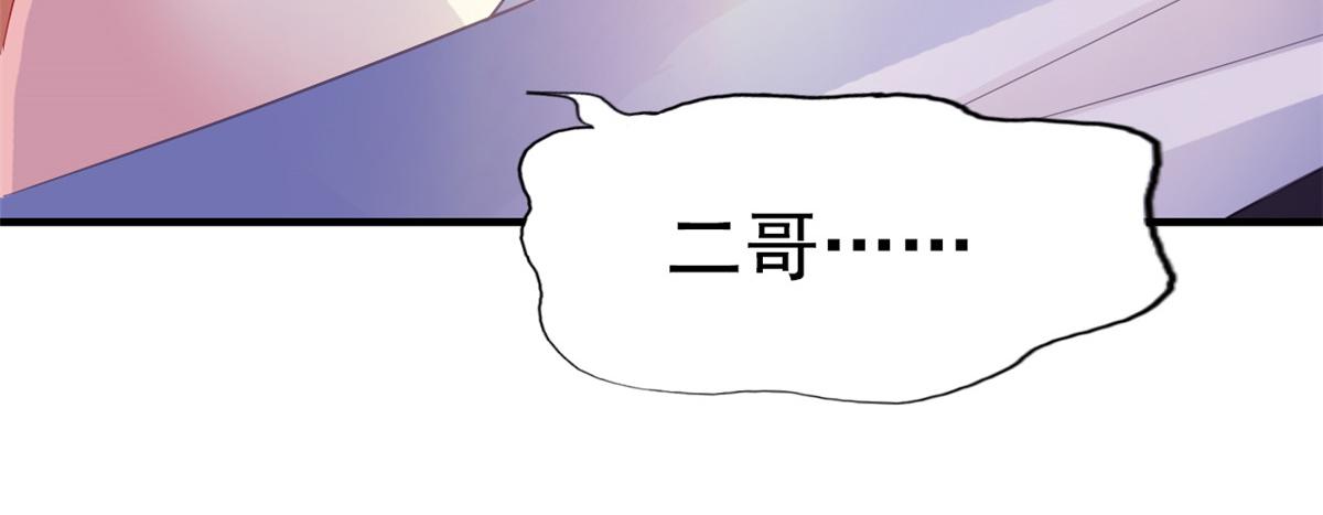 04 只是为了咬我一口65