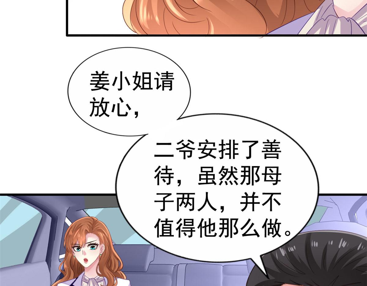 24 你也是有背景的人了82