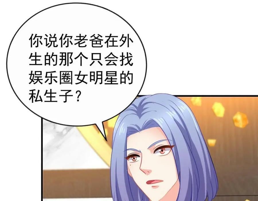 79 见二哥的朋友们61