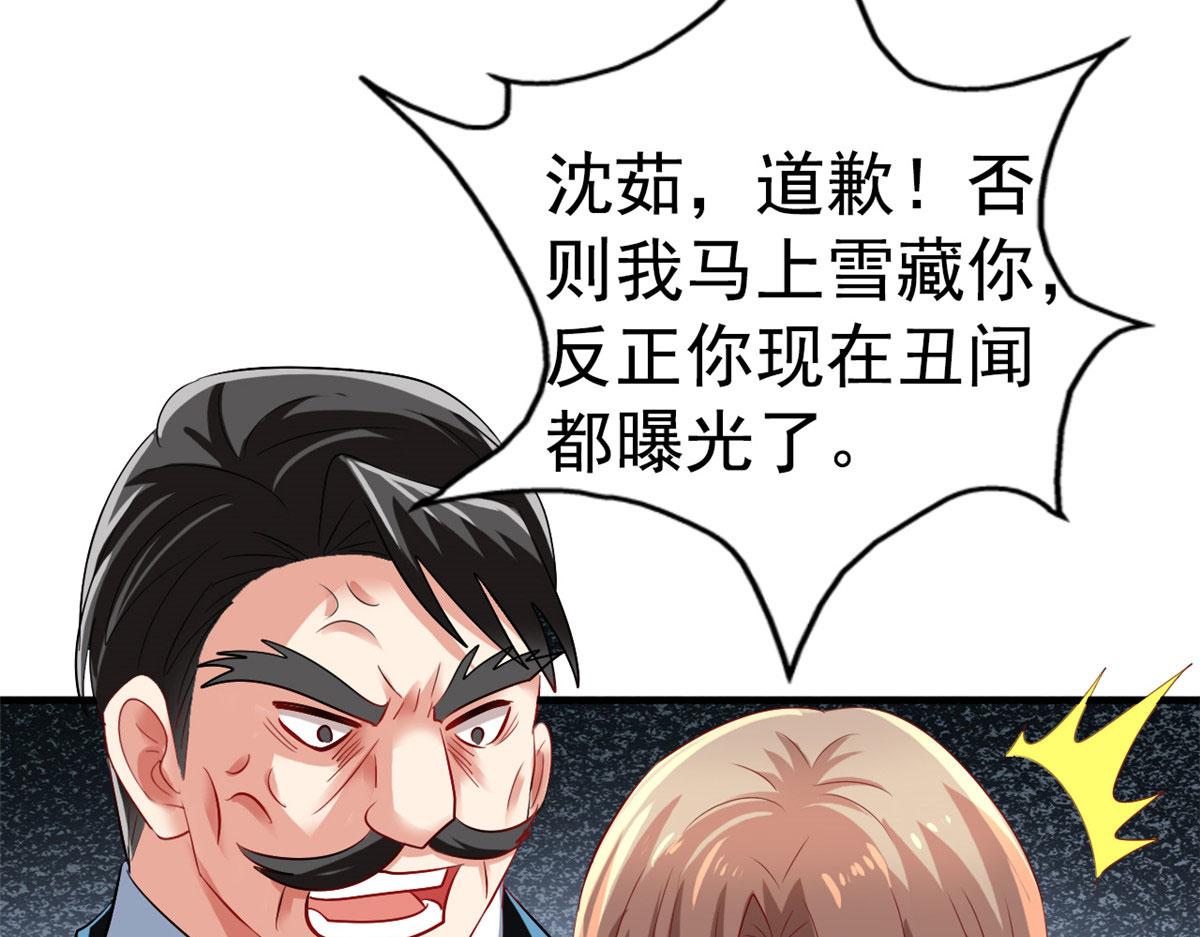 03 都给我跪下52