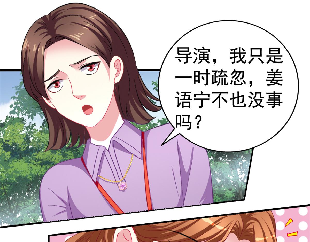 50 为了二哥努力拍戏67