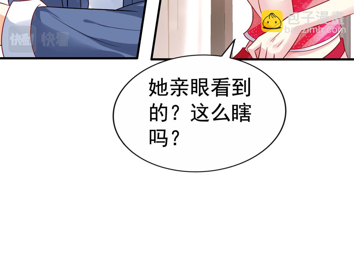08 又生气了？33