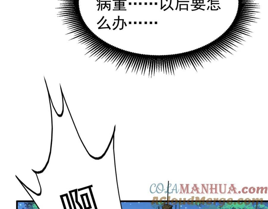 70 霍雨溪彻底认输21