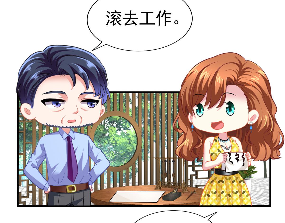 50 为了二哥努力拍戏17