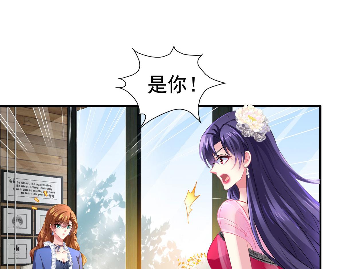 19 霍雨溪的阴谋90
