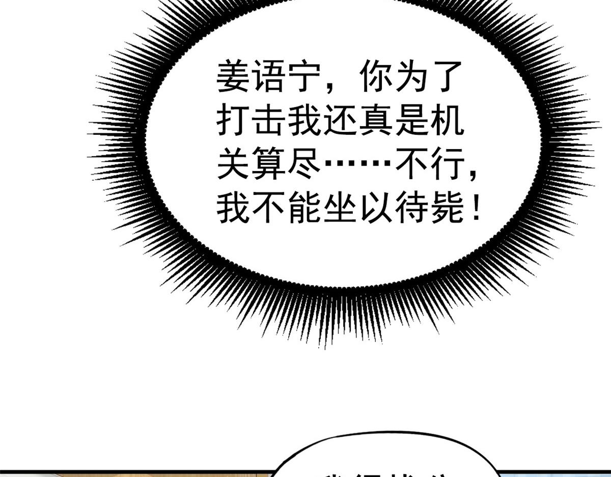 49 疯狂的霍雨溪42