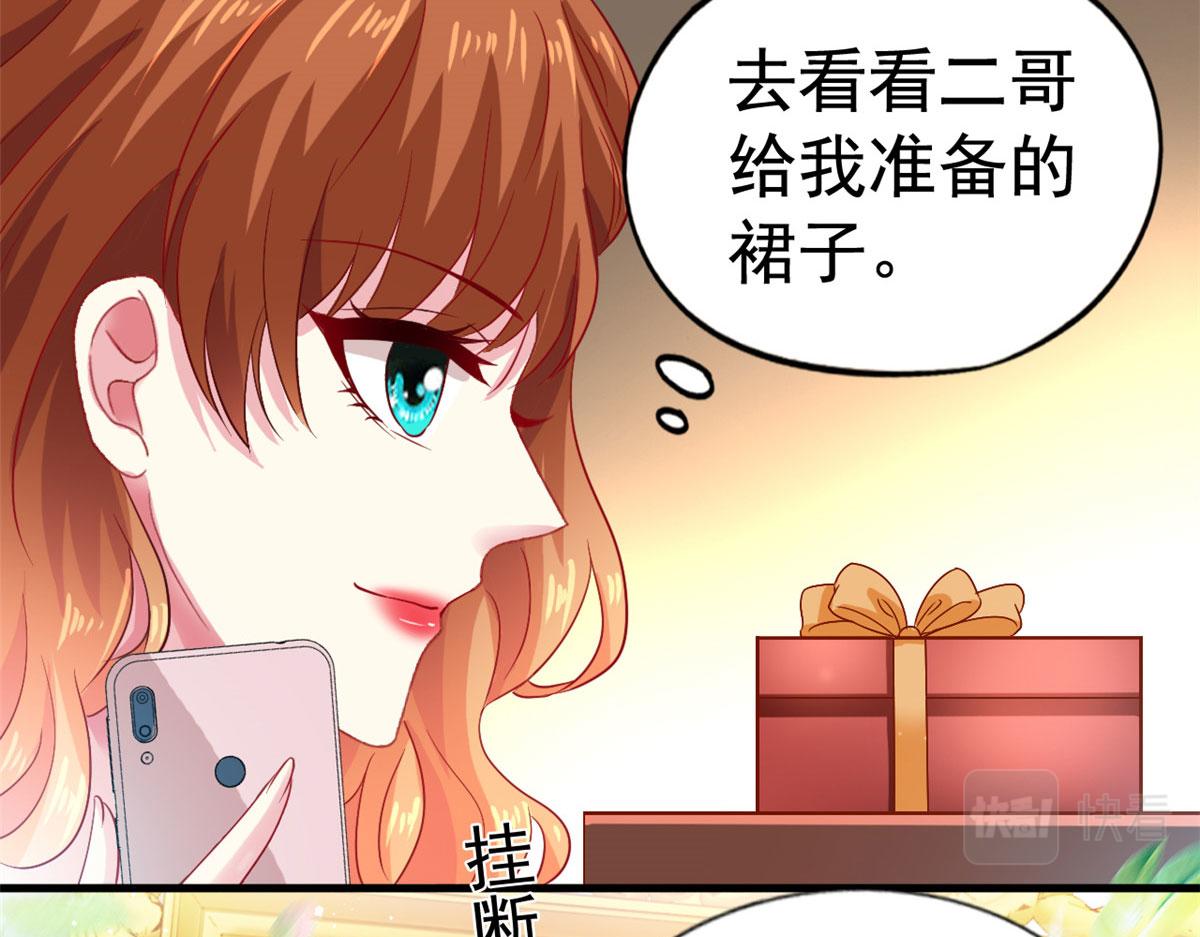 41 准备砸场子28