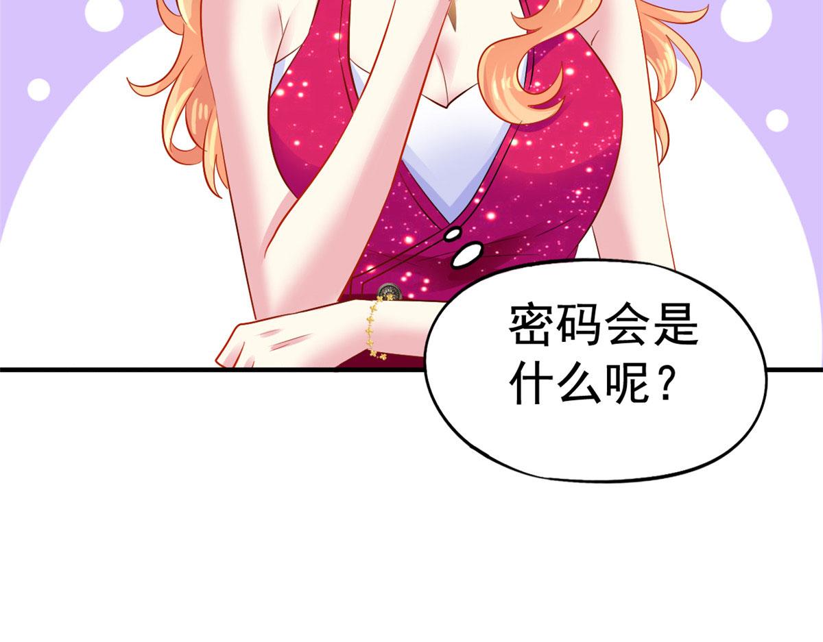 14  天神大发神威37